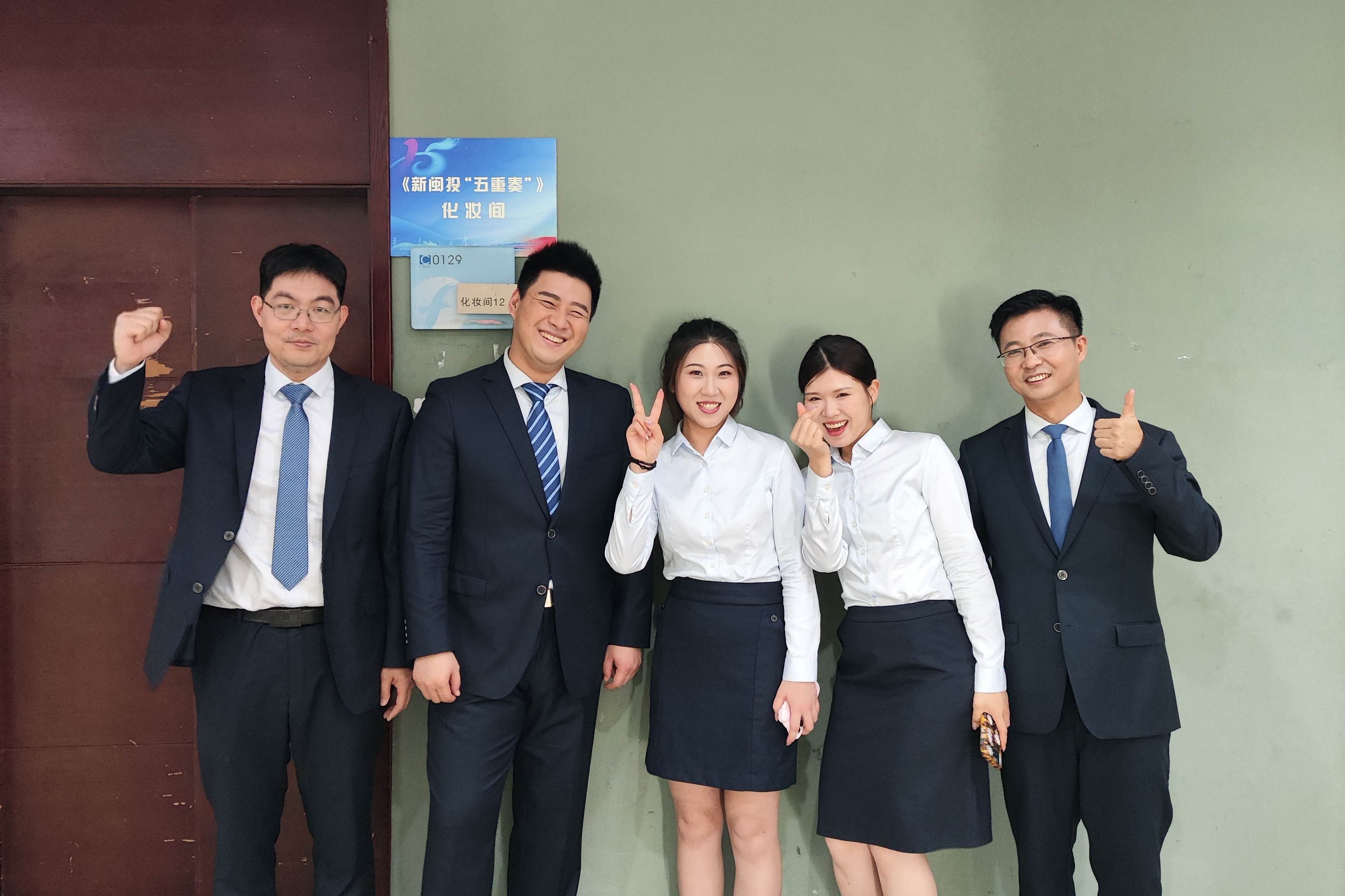 組織員工參加集團(tuán)成立十五周年紀(jì)念演出活動